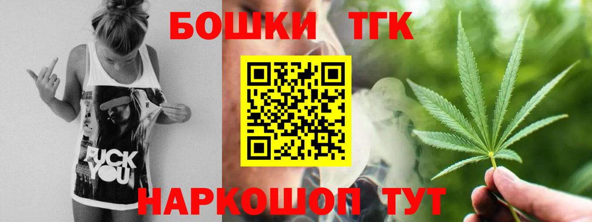 МАРИХУАНА план  Бошки Шишки планчик  МАРИХУАНА тримм  Вход с VPN  Канаш  Каннабис марихуана 